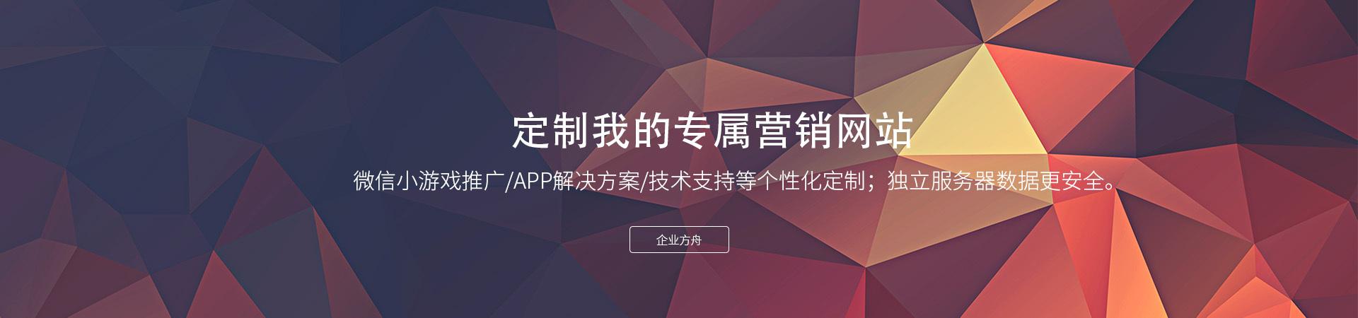 营销网站建设(营销网站建设中心)