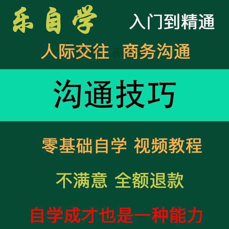 人际网络营销三商法(人际网三商法正面报道)