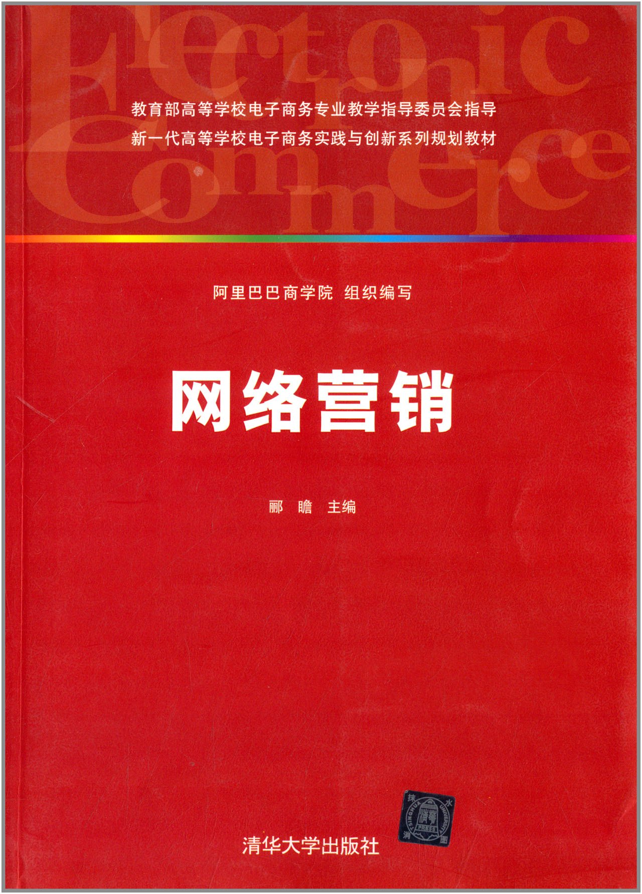 网络营销首先要(网络营销首先要制定营销计划)