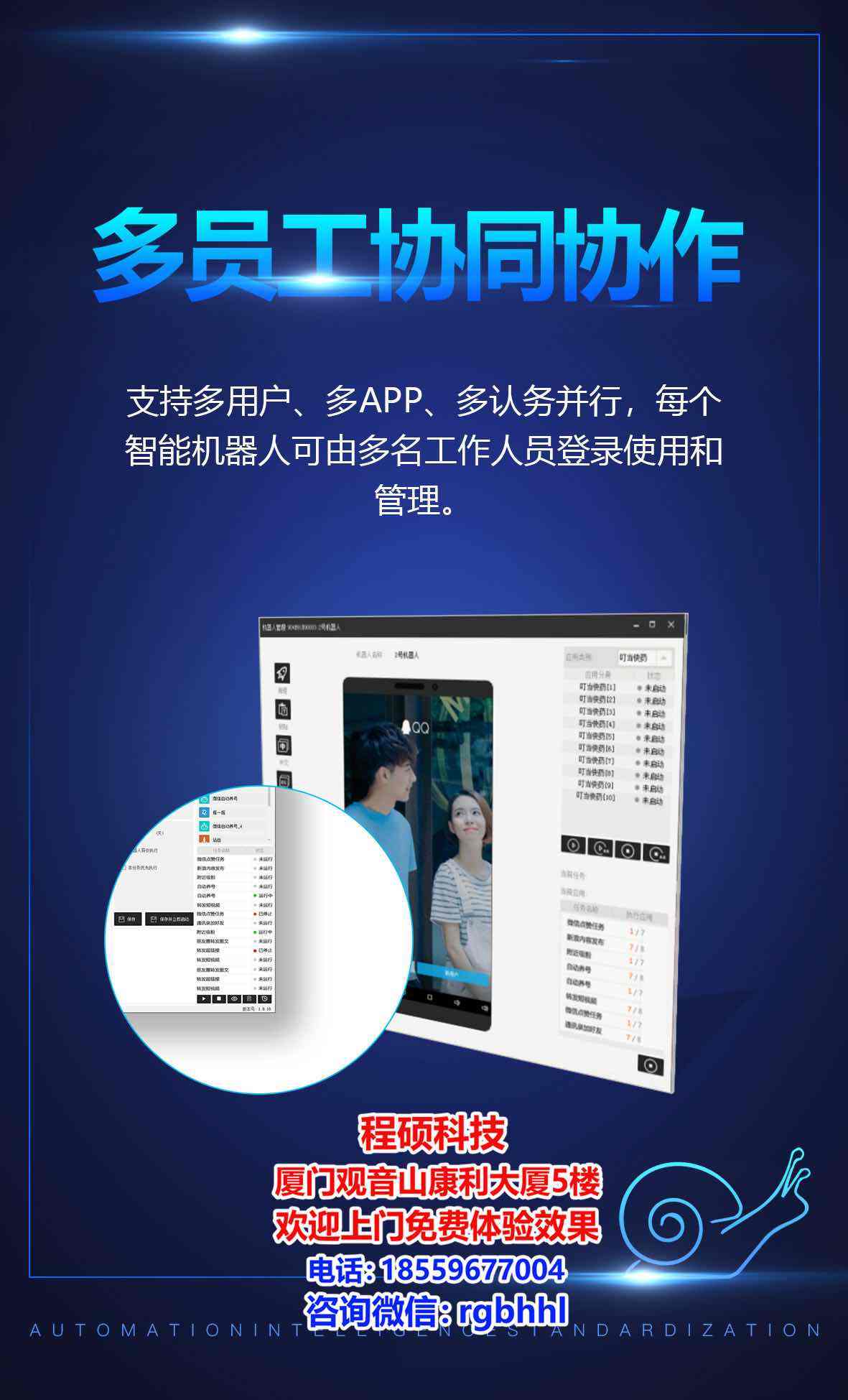 营销宝(营销宝是按什么扣费)