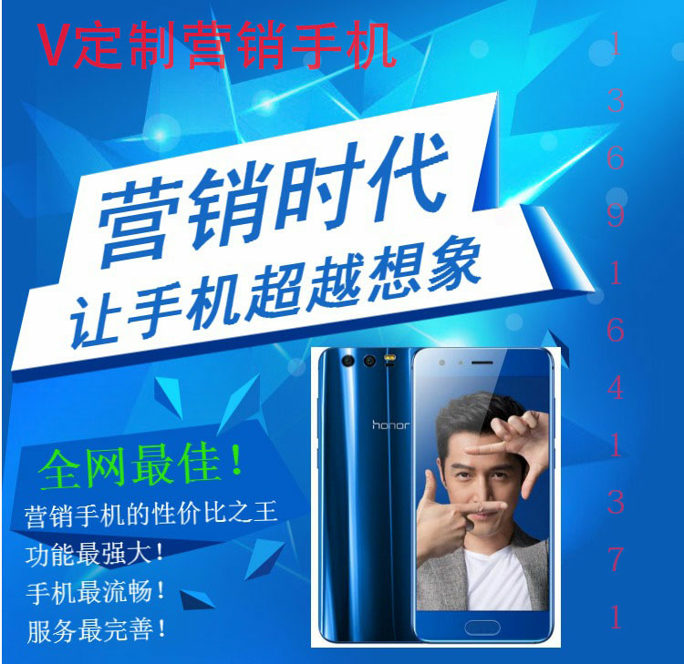 营销手机哪个品牌好用(智能营销手机哪个品牌好)