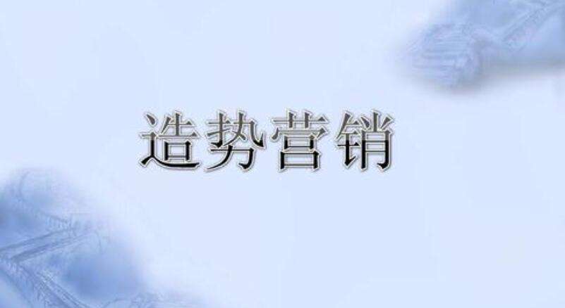 营销方式都有哪些(民宿的营销方式都有哪些)