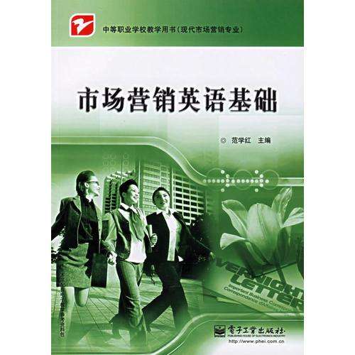 市场营销的英语(市场营销的英语定义)