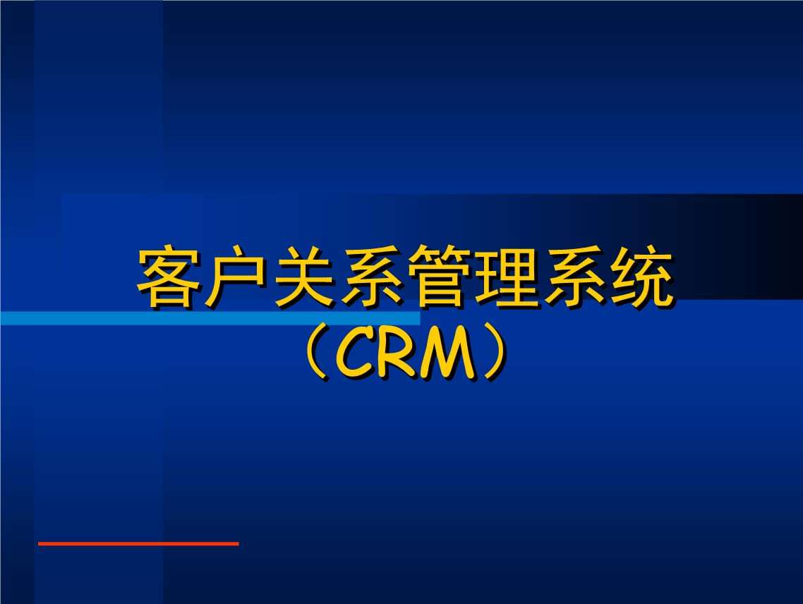 营销管理的实质(营销管理的实质是需求管理  A对B错)