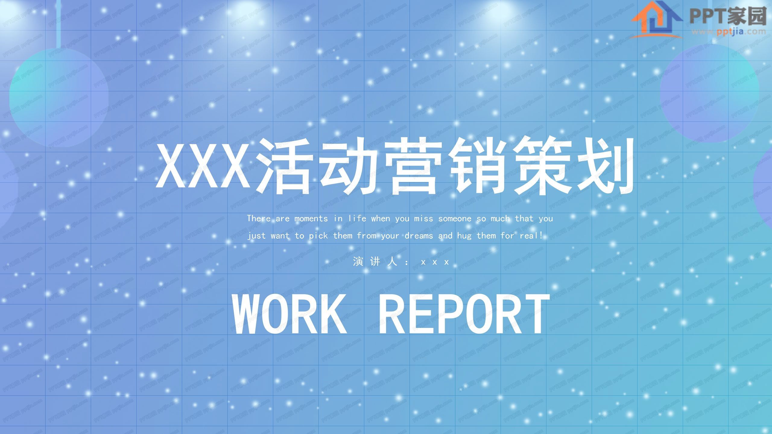 活动营销(活动营销成功案例)