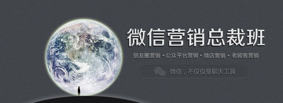 微信营销的特点(微信营销的特点之一是点对点精准营销)