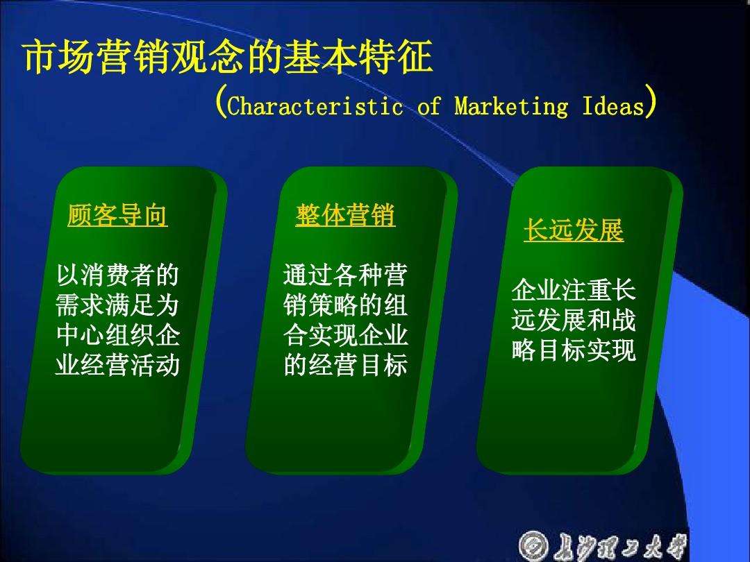 社会市场营销观念(社会市场营销观念要求求得企业利润)