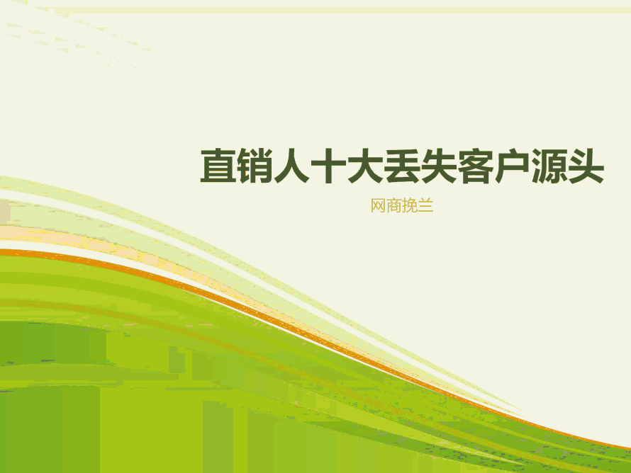 十大营销手段(房地产十大营销手段)