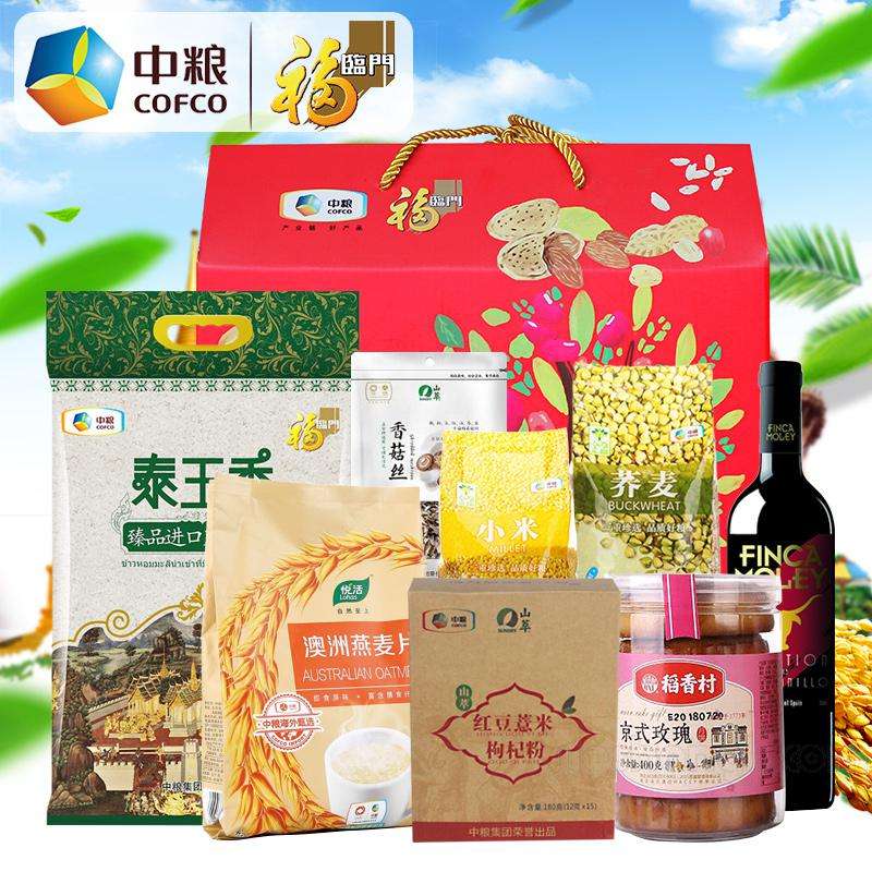 中粮福临门食品营销有限公司(中粮福临门食品营销有限公司官网)