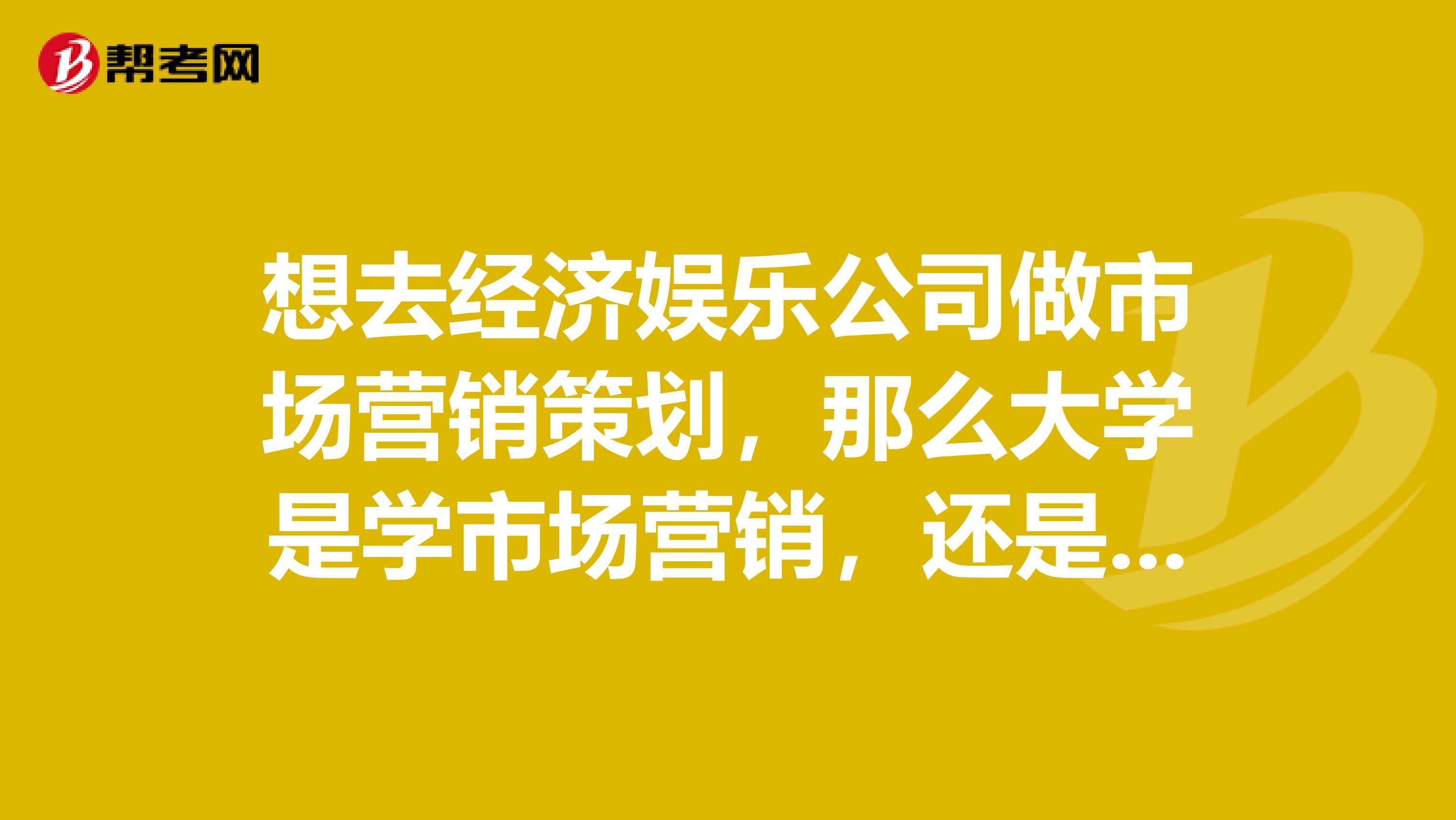广告公司在市场营销中介中属于(广告公司在市场营销中介中属于供应商)