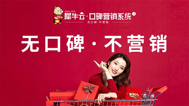 口碑营销案例(康师傅口碑营销案例)