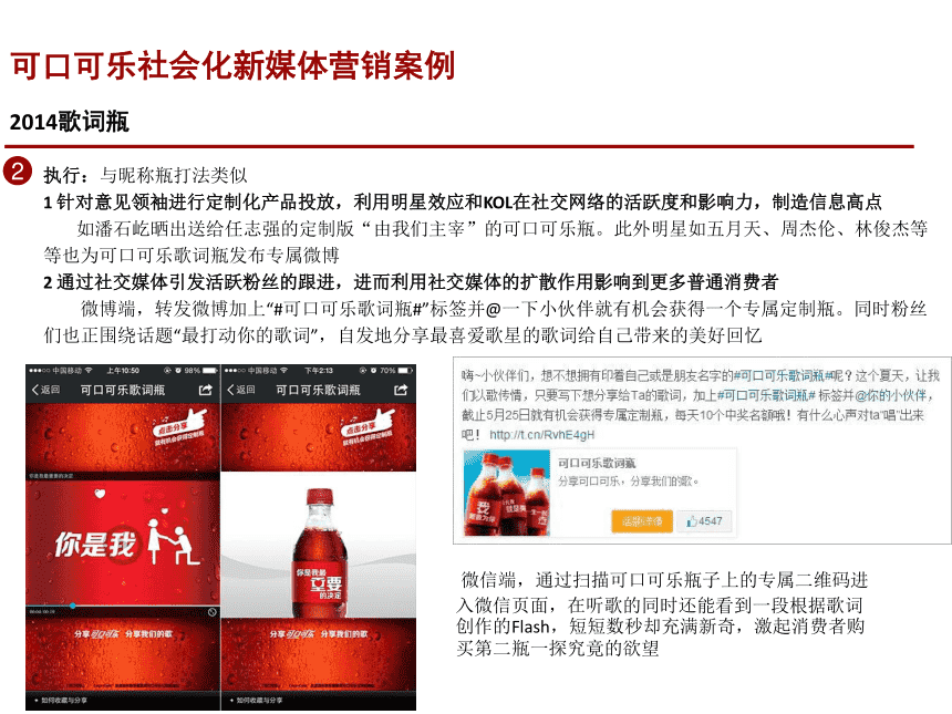 优秀广告营销案例分析(优秀的营销案例和广告案例)