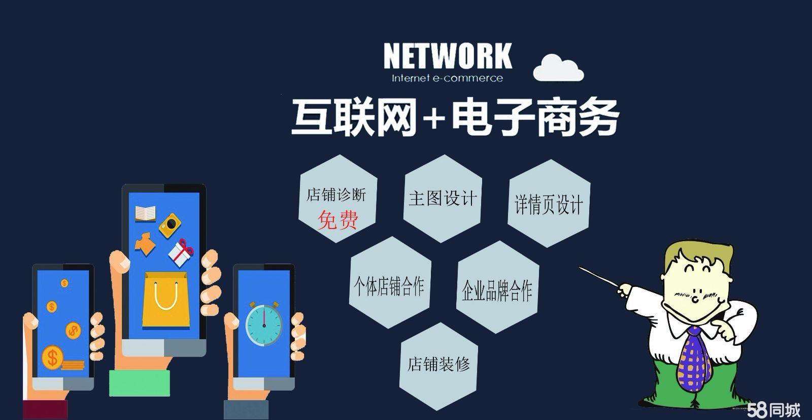 电商营销(电商营销师资格证)