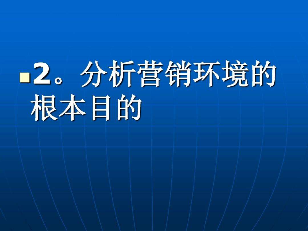 市场营销的概念(市场营销的概念和特点)