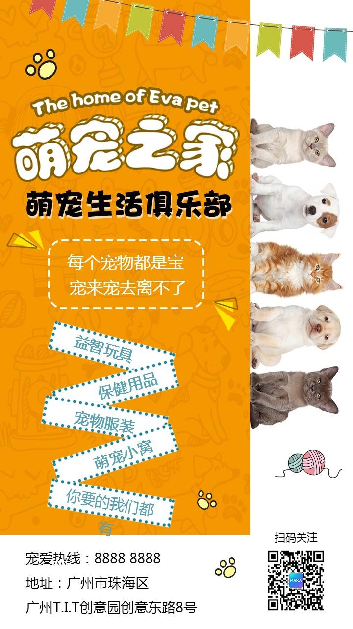 宠物店营销策略(宠物店营销策略论文)