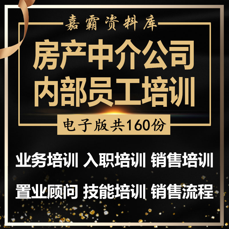 营销中介包括(营销中介包括哪些)