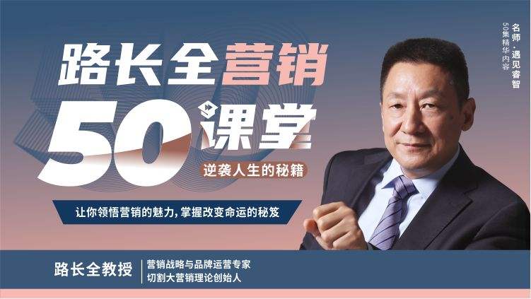 营销课程(网络营销课程)