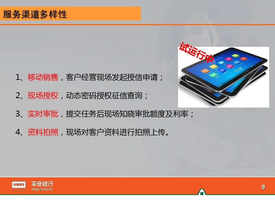 信用卡营销话术(信用卡营销话术分享)