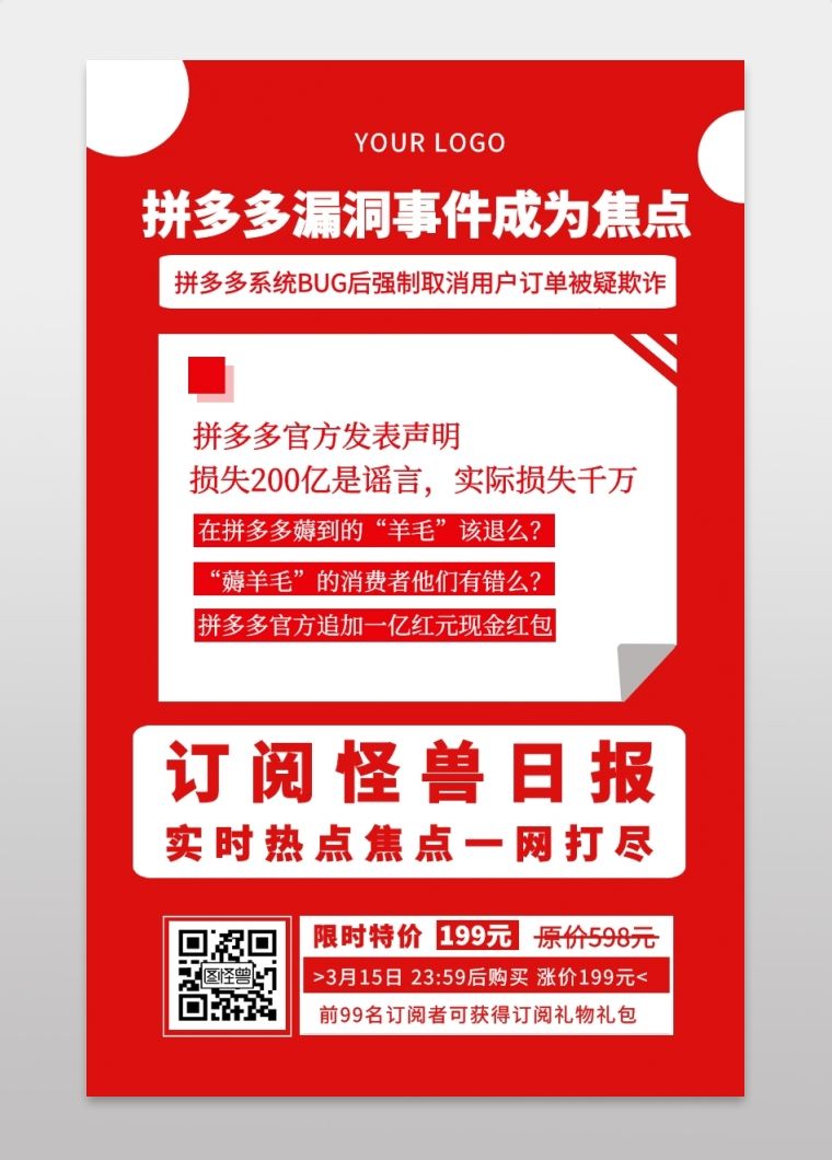 营销主题(华为营销主题)