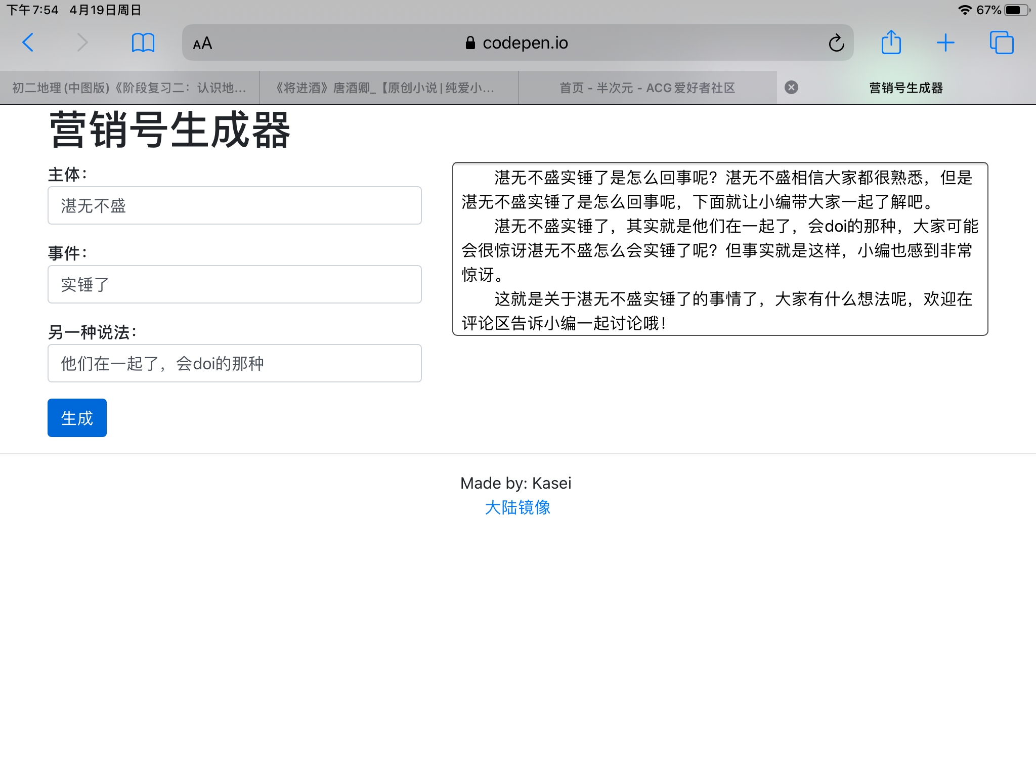 营销号怎么做(抖音营销号怎么做)