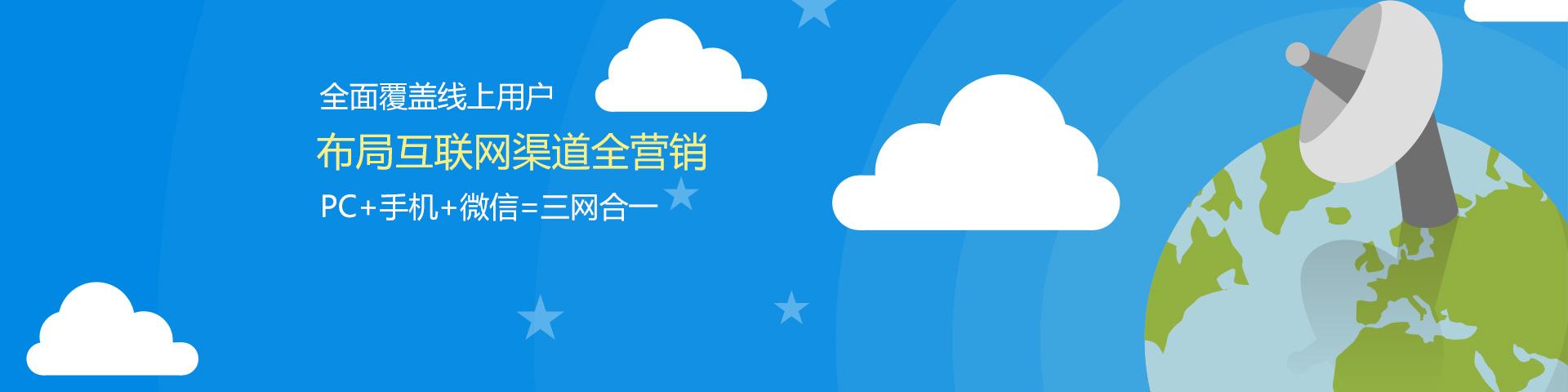 营销型网站外包(网络整合营销推广外包)