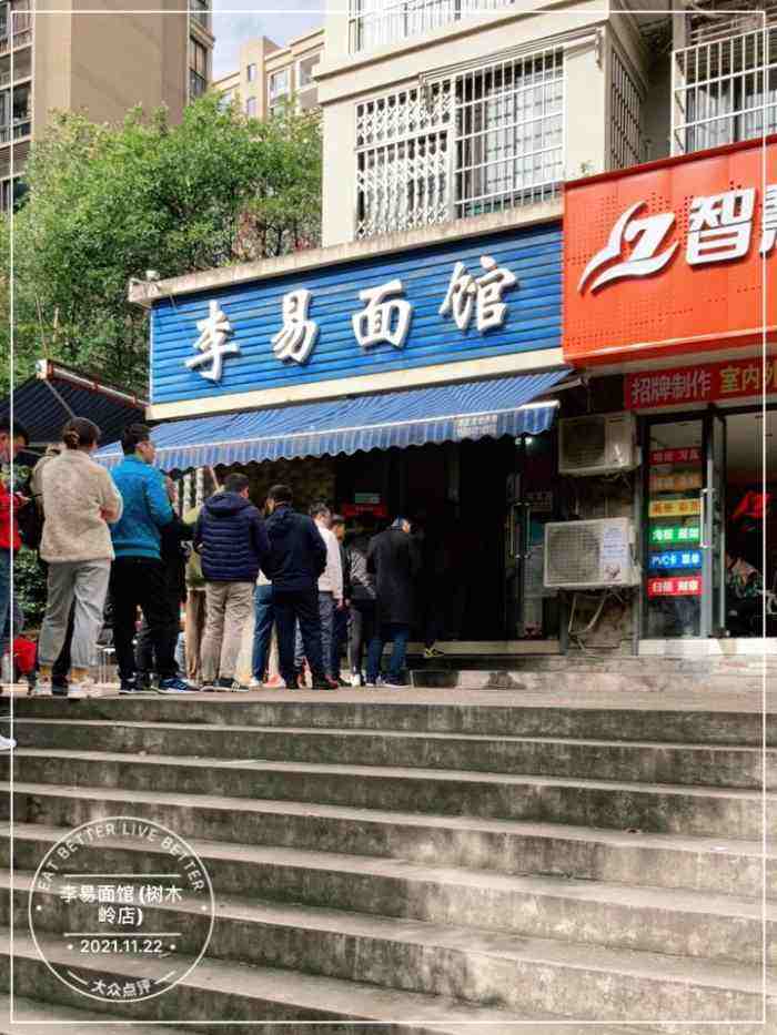面馆排长队营销策略(最成功的面馆营销招牌)