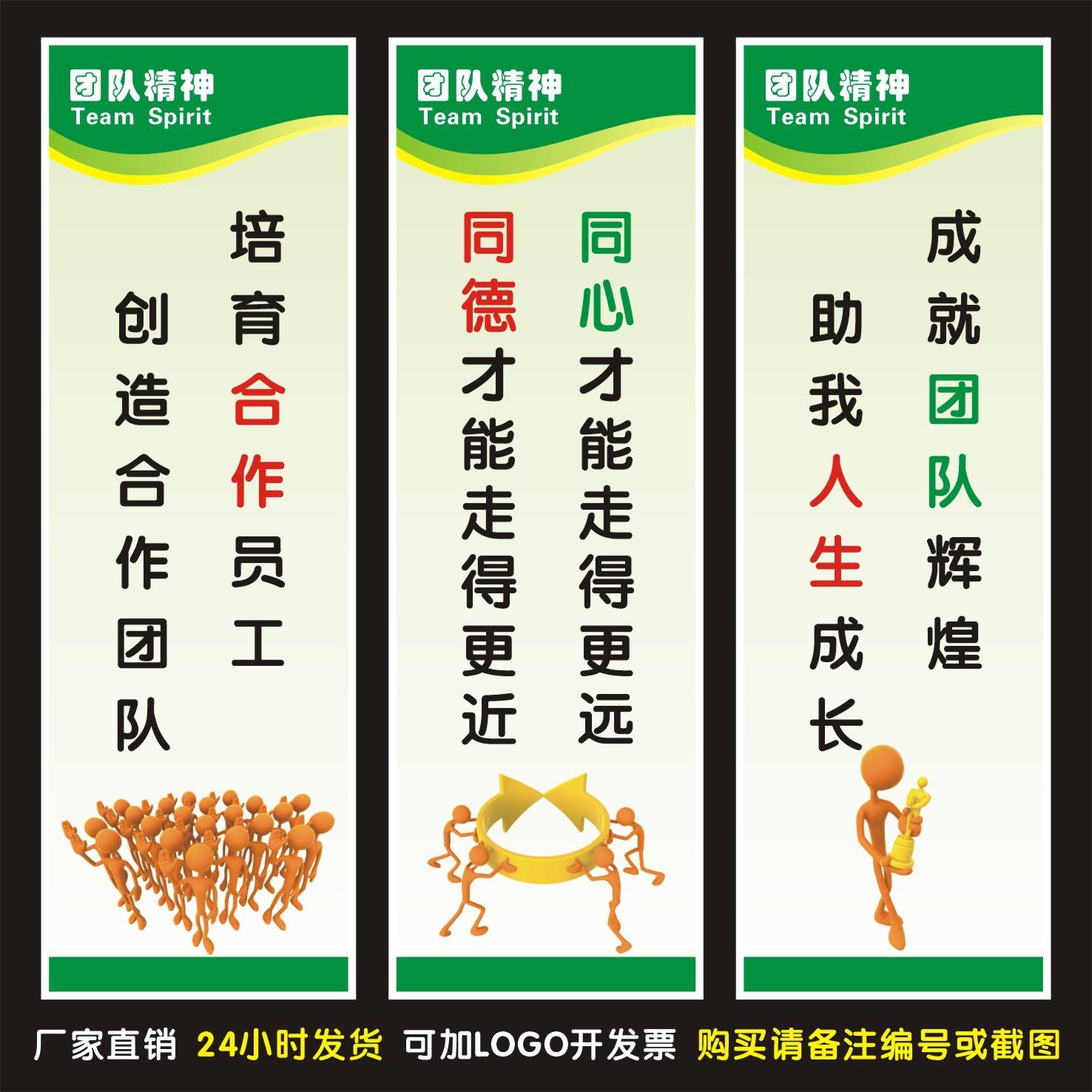 营销团队口号(营销团队口号霸气押韵16个字押韵)