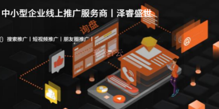 数字营销公司(数字营销公司属于个人信息处理者吗)