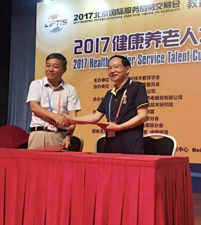 中奥伍福集团营销模式的简单介绍