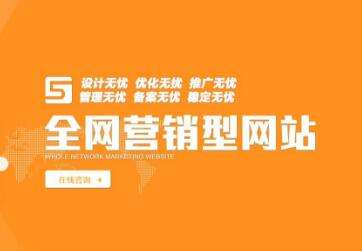 重庆营销型网站建设(重庆高端品牌网站建设)