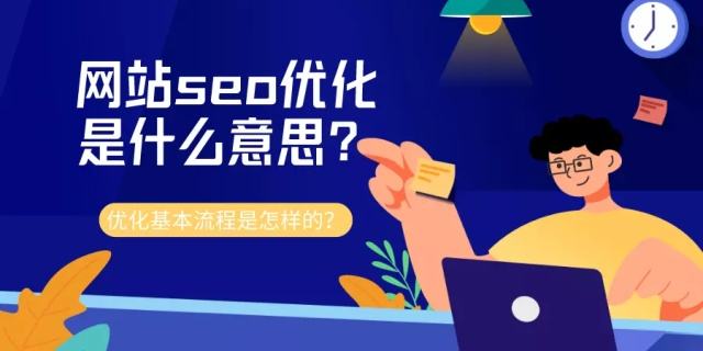 seo网络营销(seo网络营销招聘)