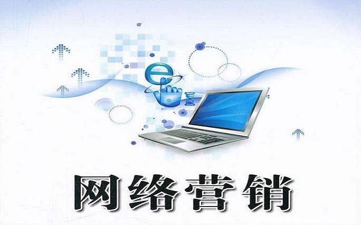 营销平台推广(营销推广平台有哪些)