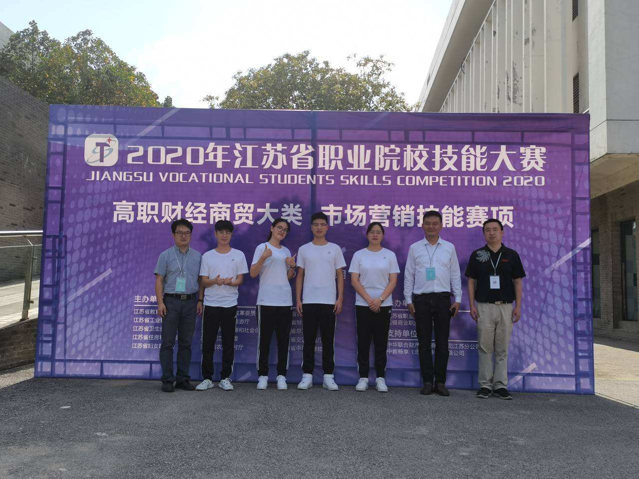 市场营销技能大赛(山东省市场营销技能大赛)