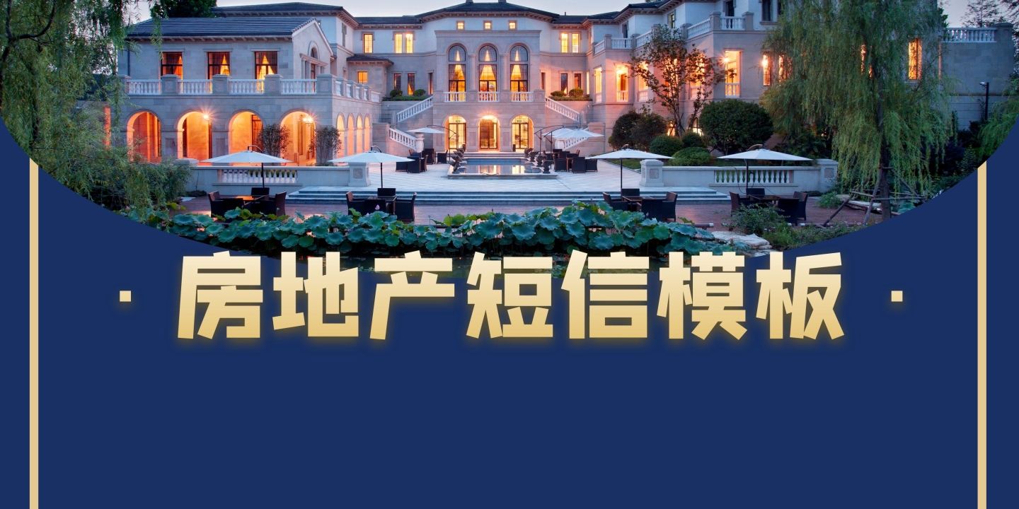 短信营销文案(618短信营销文案)