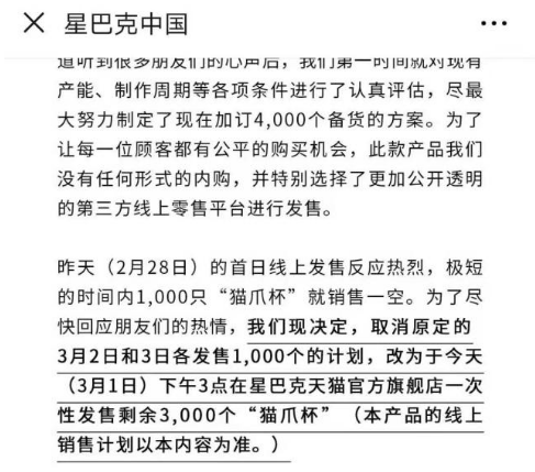 饥饿营销案例(饥饿营销案例 小米手机)