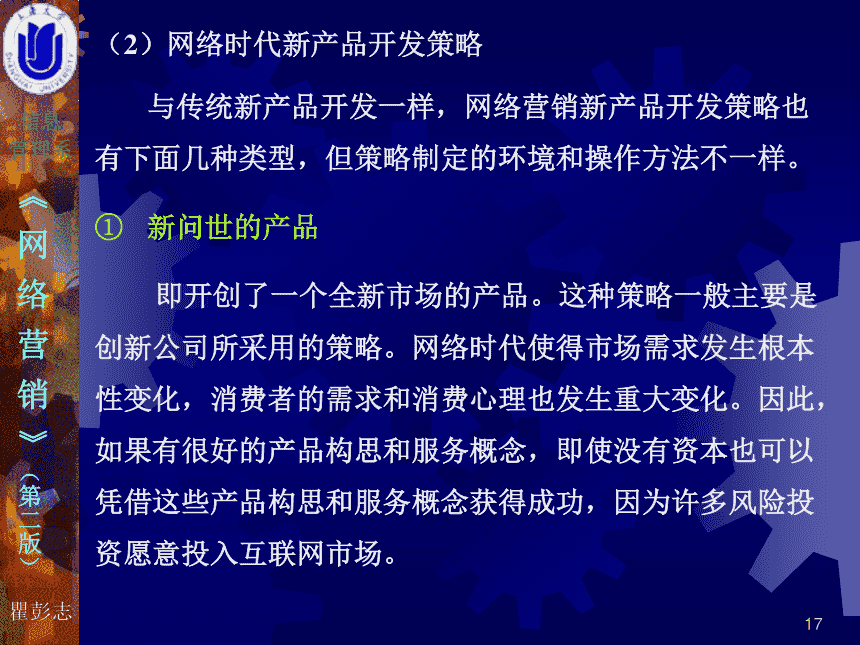 互联网营销价格(互联网营销价格策略不包括什么)