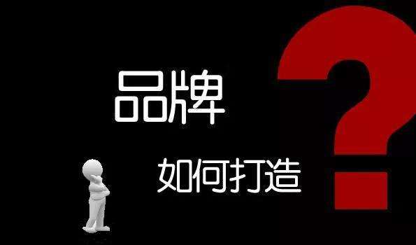 品牌营销是做什么的(营销品牌管理是做什么的)