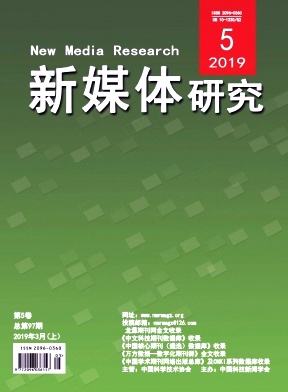 新媒体营销论文(完美日记新媒体营销论文)