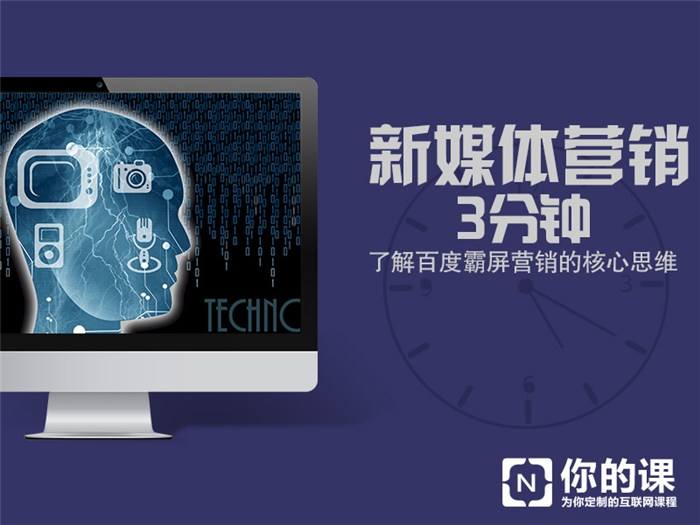 新媒体营销策划方案(新媒体营销策划方案的主要内容)