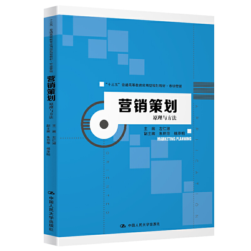 中国十大营销策划机构(北京十大营销策划公司排名)