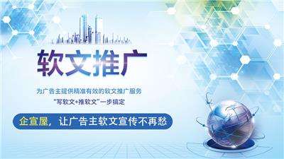 软文营销的案例(软文营销的案例有哪些)