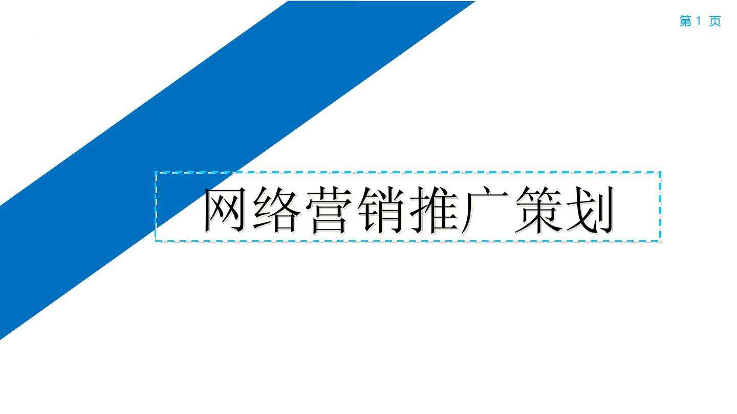 营销推广网(营销推广平台)