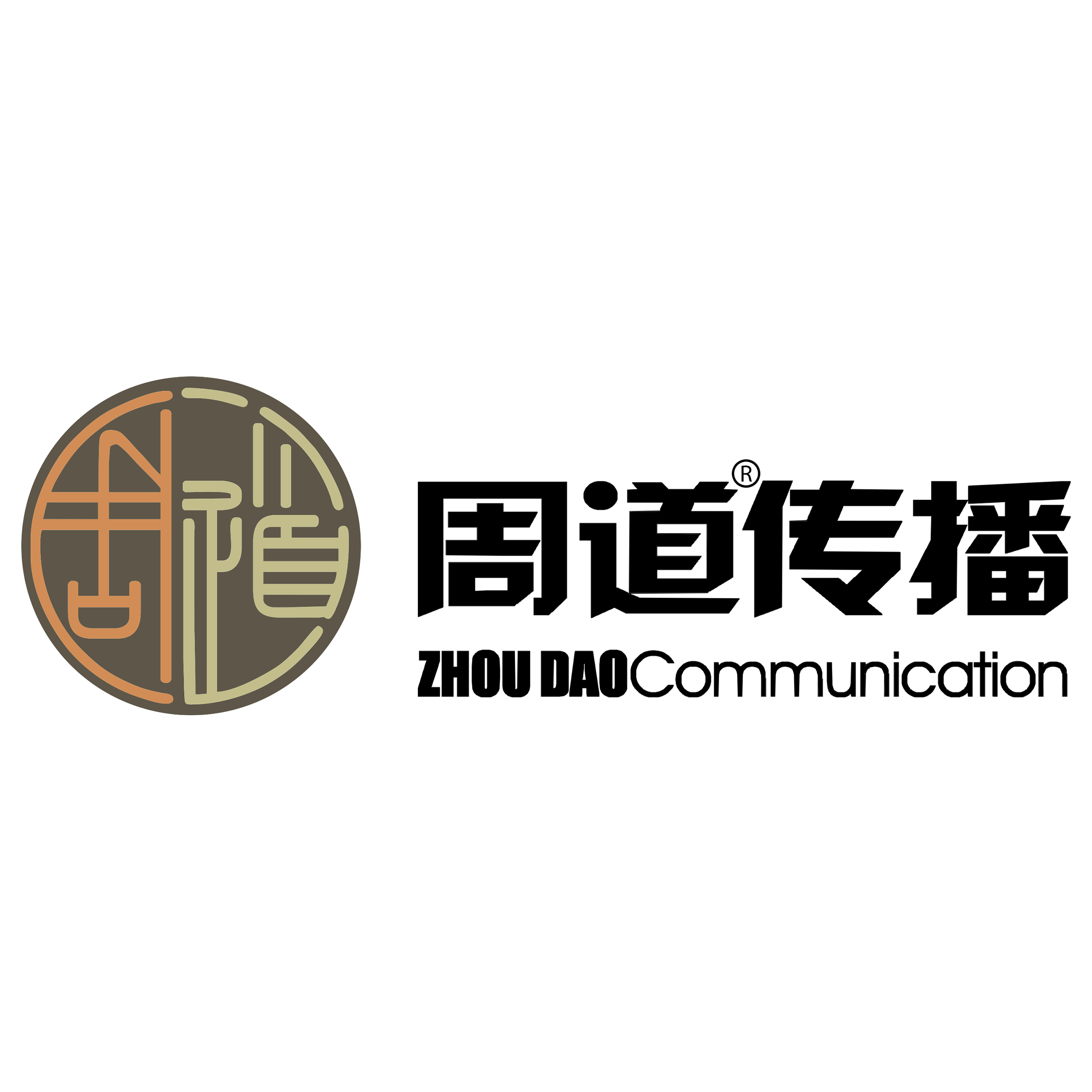 西安推动力营销策划有限公司(西安力道品牌营销策划有限公司)
