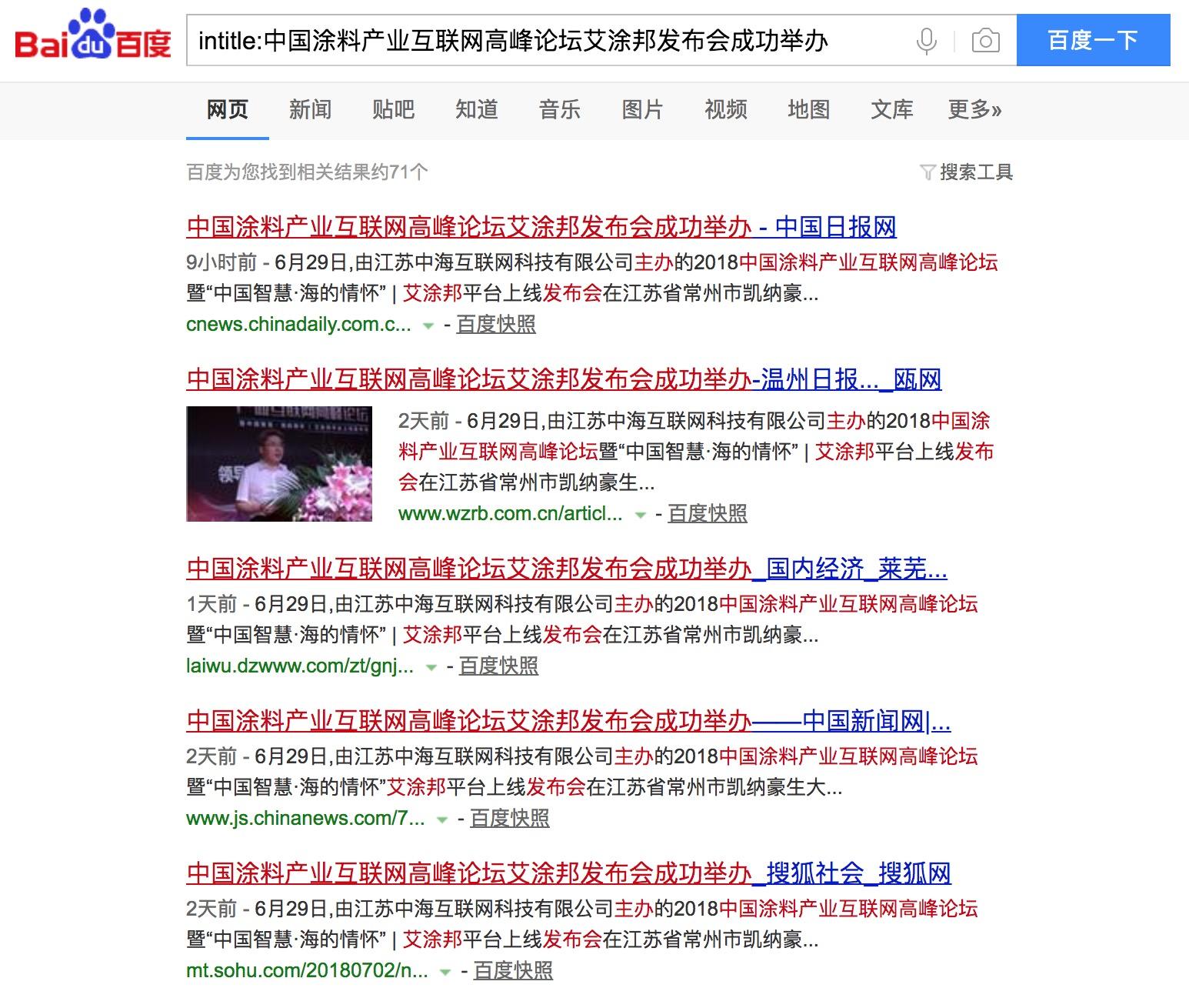 关于老五-软文营销的信息