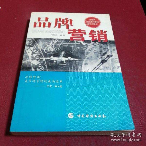 东莞品牌营销(东莞营销推广公司)