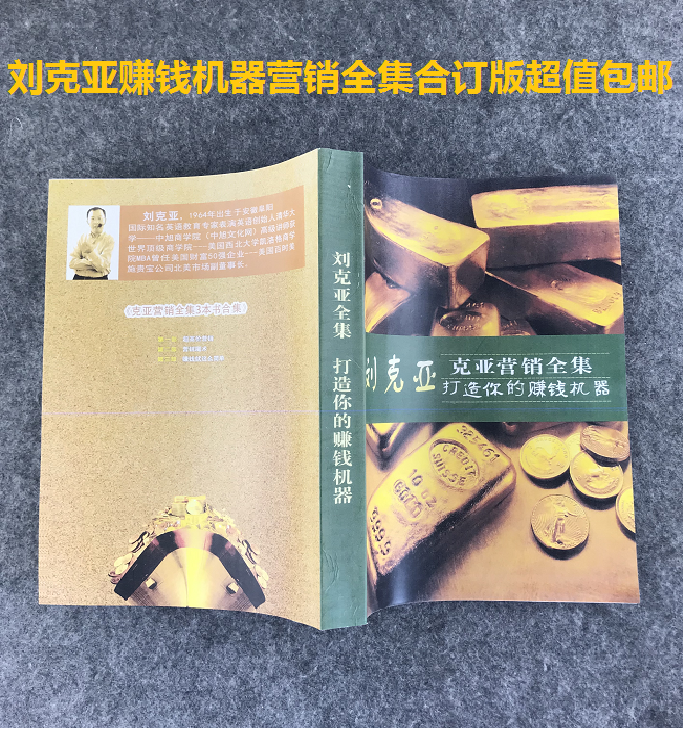 营销书籍排行榜前十名(营销书籍排行榜前十名简介)