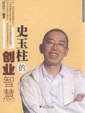 营销大师(营销大师70)