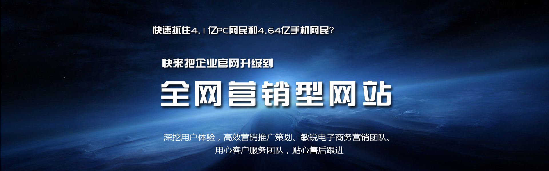 营销型网站建设的简单介绍