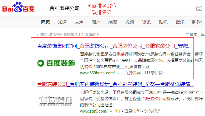 软文推广李守洪营销大师的简单介绍
