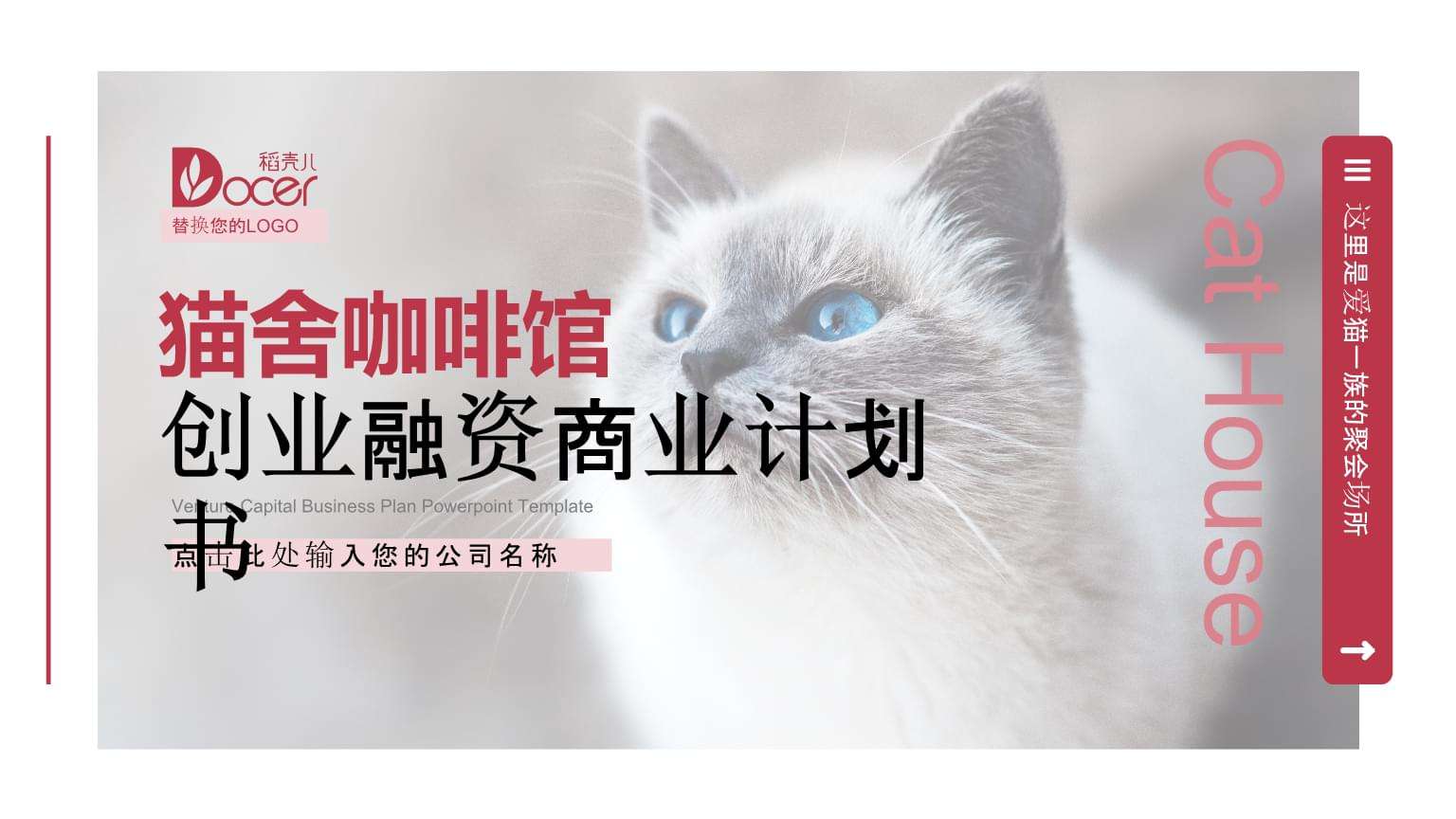 咖啡店的营销策略(咖啡店的营销策略实施计划)